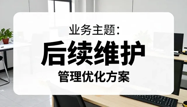 如何在项目管理中精准识别与解决实际问题