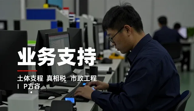 管理优化方案如何服务不同验收交付环节